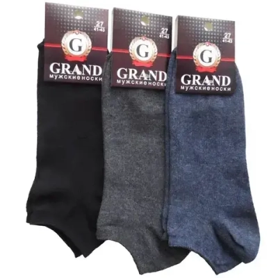 Носки мужские GRAND LINE короткий паголенок, цвет асфальт, р. 27