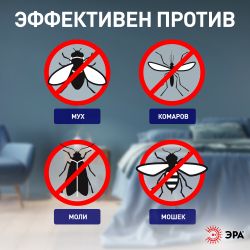 ERAMF-02 ЭРА противомоскитная ультрафиолетовая лампа