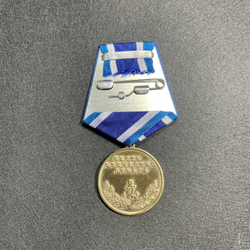 Медаль В Память О Службе На Северном Флоте «Честь, Отечество, Отвага»
