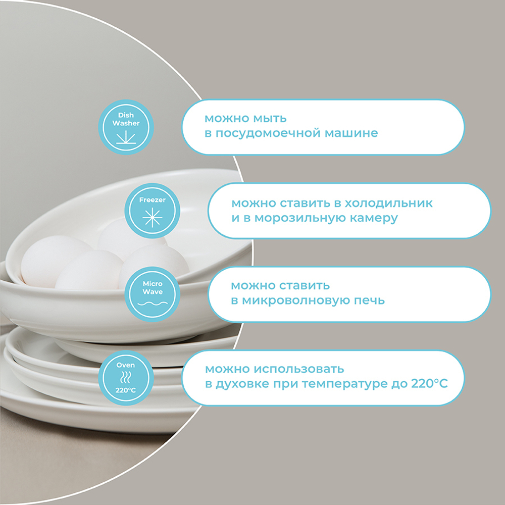 Набор глубоких тарелок 2шт 20см Liberty Jones Milky Cloud