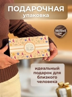 Кофе 3 в 1 в пакетиках МИКС ВКУСОВ 10 штук по 18 гр