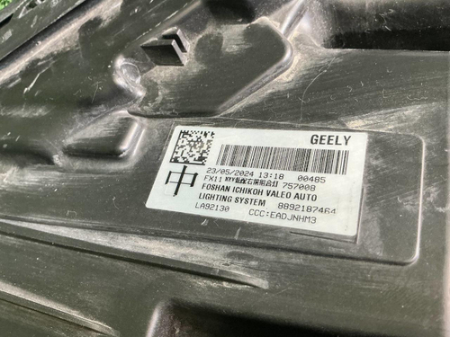 Фара правая Geely Atlas 2 (2023-н.в.) LED