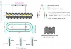 Подвесной светильник Wertmark Debora WE104.05.303