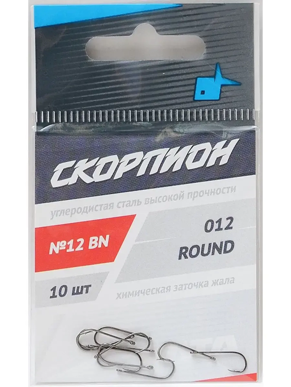 Крючки "Round" (Скорпион)