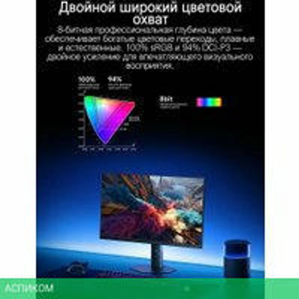 Игровой монитор Xiaomi Redmi G24 A24FDA-RG (китайская версия)