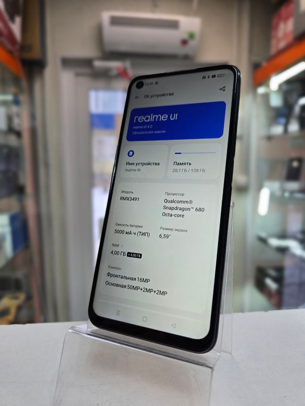 Смартфон Realme 9i 4 128