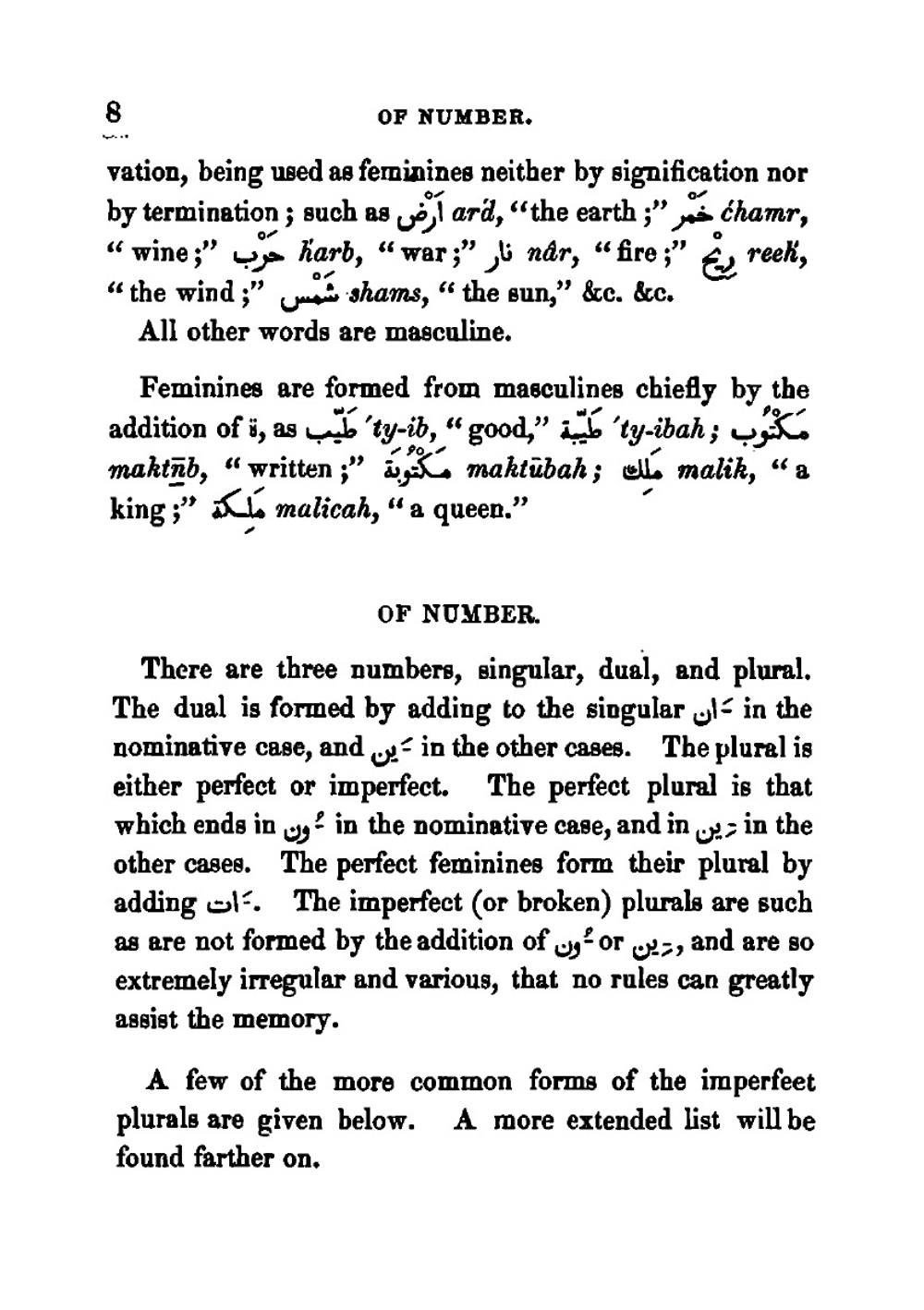 A practical grammar of the Arabic language | Ahmad Faris Shidyaq