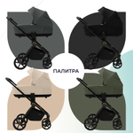 Коляска 2в1 Stella Plus Therma Dark Grey