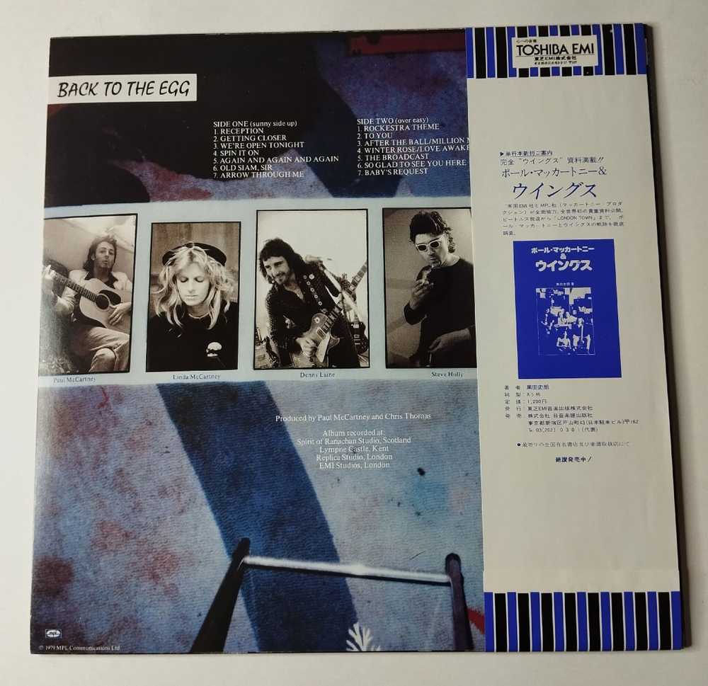 Винтажная виниловая пластинка LP Paul McCartney Wings Back To The Egg (Japan 1979) (Obi) Getting Closer