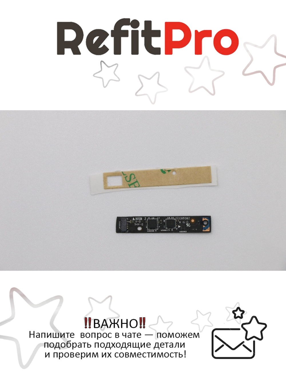 Плата сенсора для ноутбука Lenovo Yoga 3 Pro-1370 (5C50G97318), оригинал