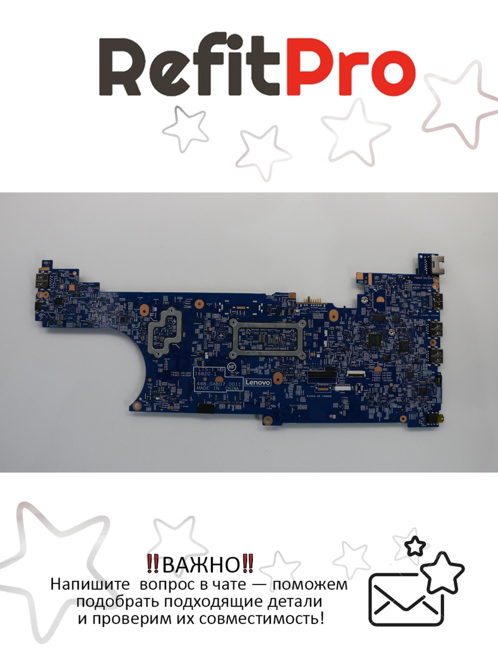 Материнская плата для ноутбука Lenovo ThinkPad T570 i5-7200 TPM2=Y AMT=N WIN (02HL428), оригинал