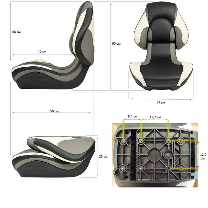 Кресло судовое в лодку аналог Attwood Centric X Tour
