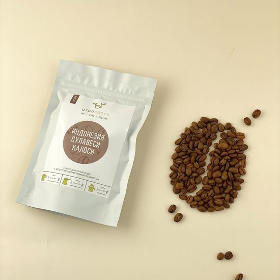Кофе в зернах арабика Индонезия Сулавеси Калоси, 100г