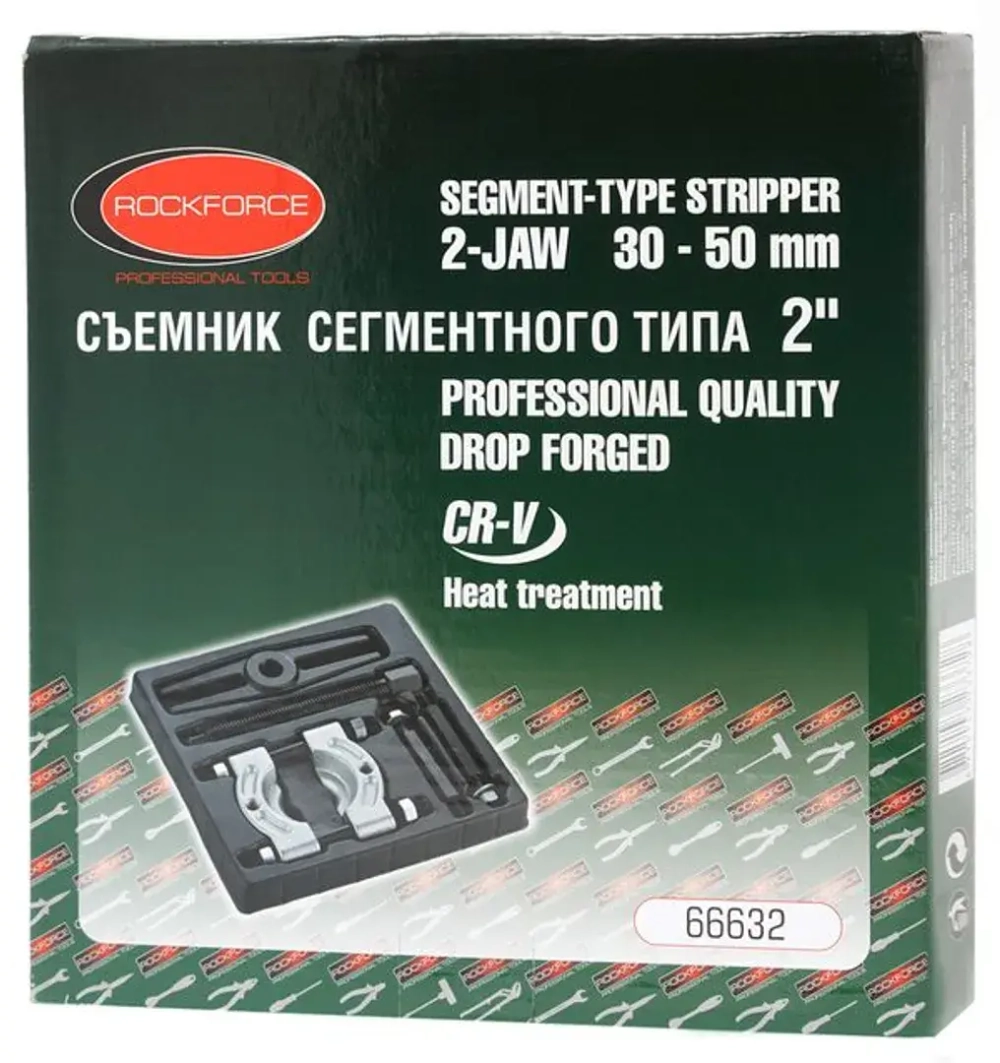 Съемник сегментного типа 2'', 5пр (? захвата: 30-50мм), в ложементе RockForce##Rock FORCE RF-66632