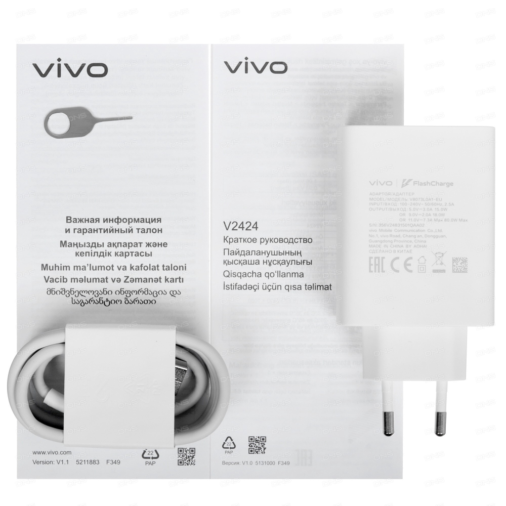 Vivo V40 Lite