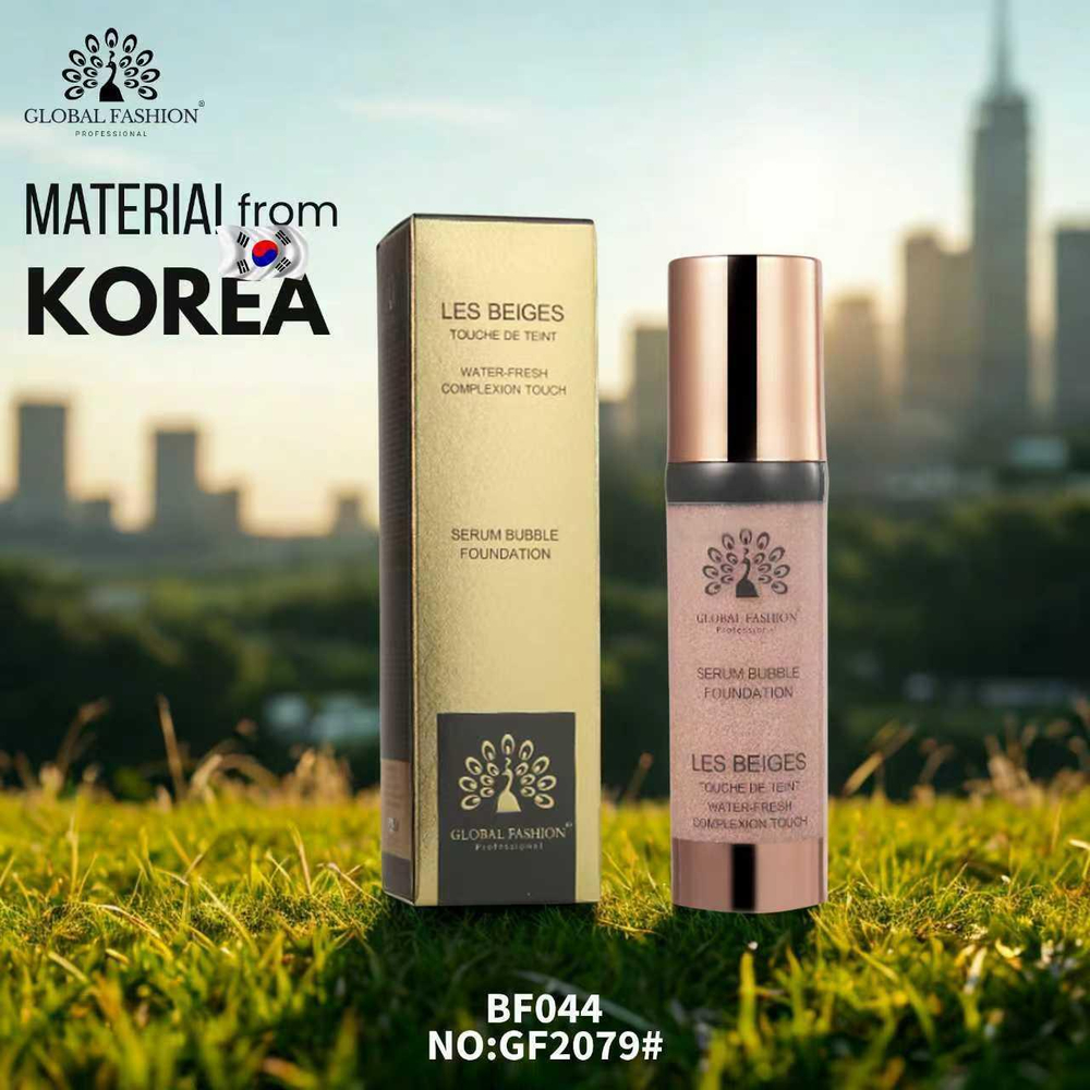 Крем флюид-тинт тональный №44