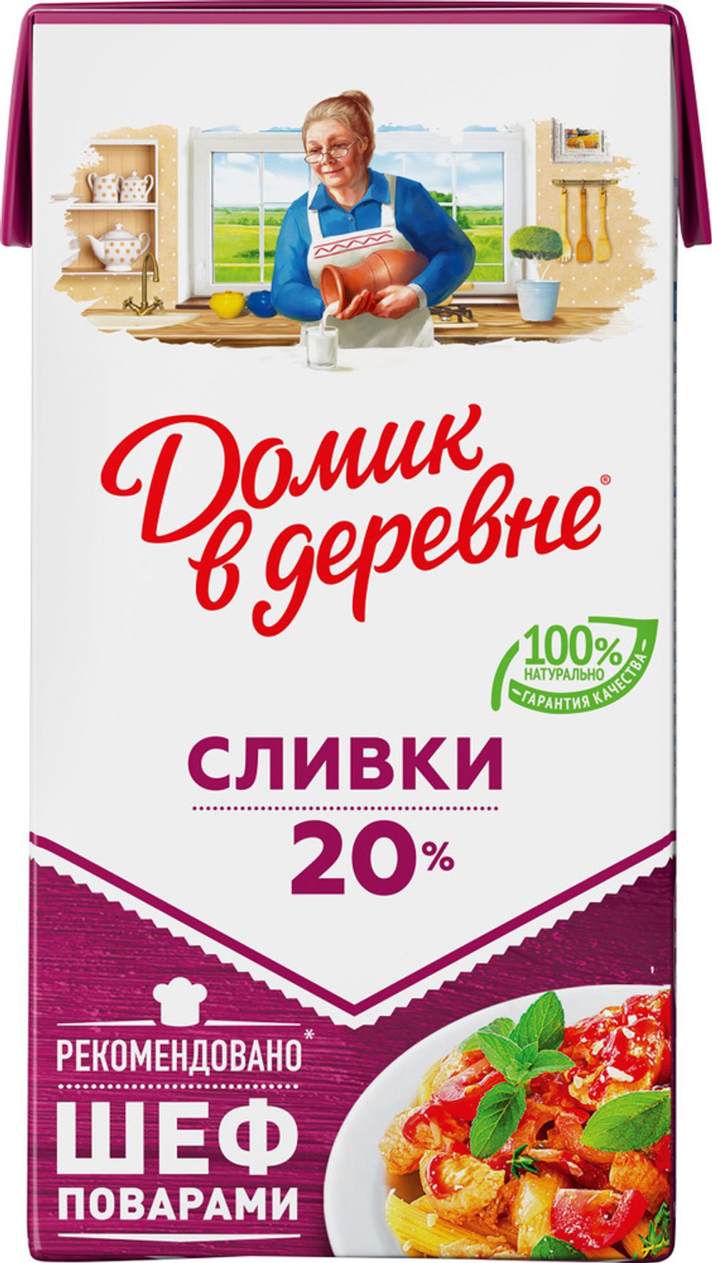 Сливки "ДВД" 20% 480мл