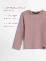 Лонгслив детский кофта в рубчик хлопок