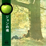 John Lennon & Plastic Ono Band / John Lennon & Plastic Ono Band (Mini LP CD)