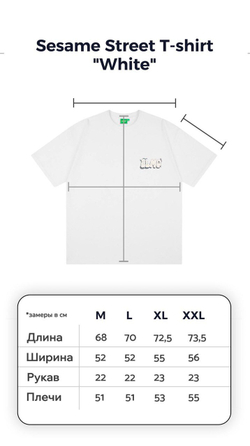 Sesame Street T-shirt "White"