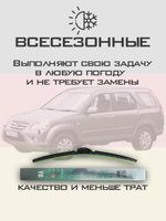 Щетки стеклоочистителя HUOYE Y8 525/500 мм на Ford Probe | Hook/J-Hook