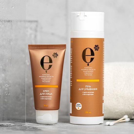 Крем для лица с омега-кислотами и бета-каротином ENDEMIX™