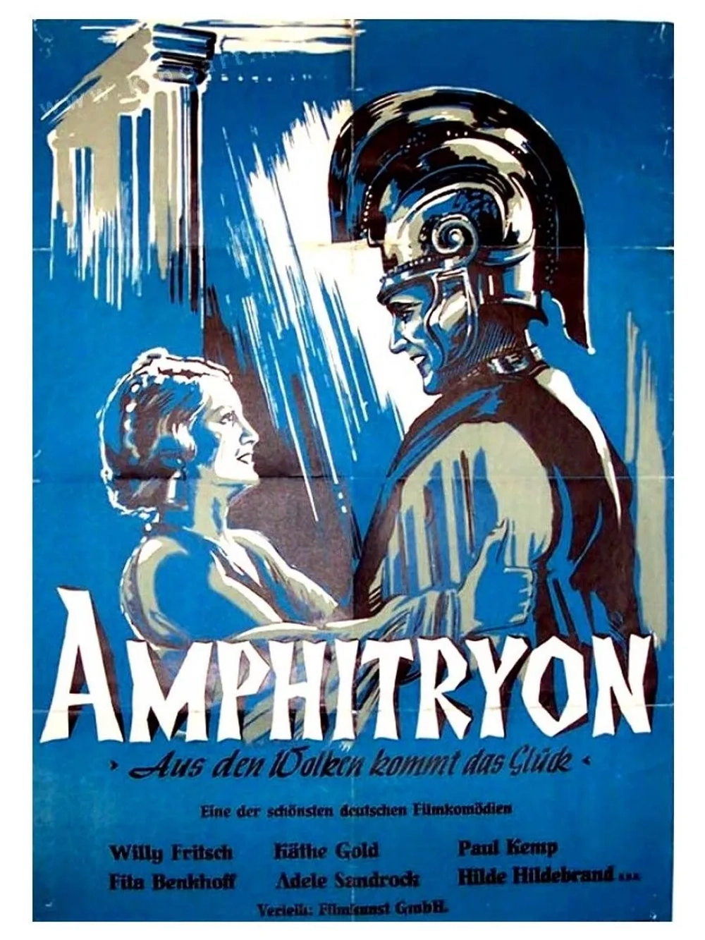 Амфитрион (1935) (DVD-R), Русский язык.