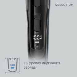 Мультитриммер 12 в 1 Rowenta Selectium TN9461F4 Xpert