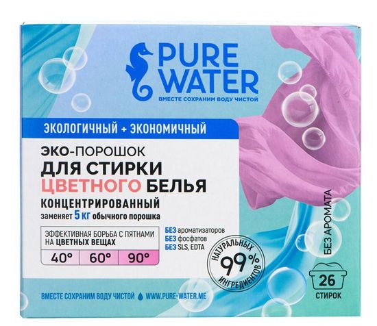 Стиральный порошок для цветного белья Pure Water 800 г