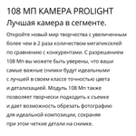 Смартфон realme 11 4G 8/256 ГБ RU, Dual nano SIM, черный