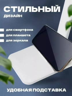 Лампа настольная Smart Street светодиодная, сенсорная, белая