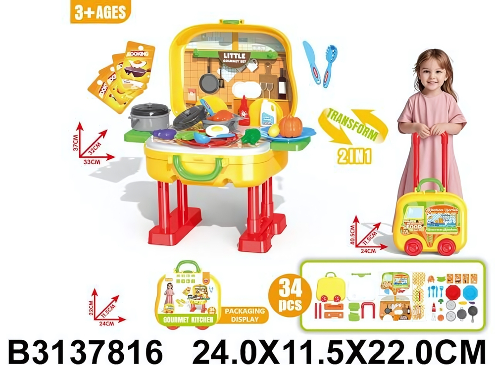 Игровой модуль "Кухня" 34 предм. чемод.на колесах BX55