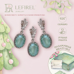 Комплект Морозное утро