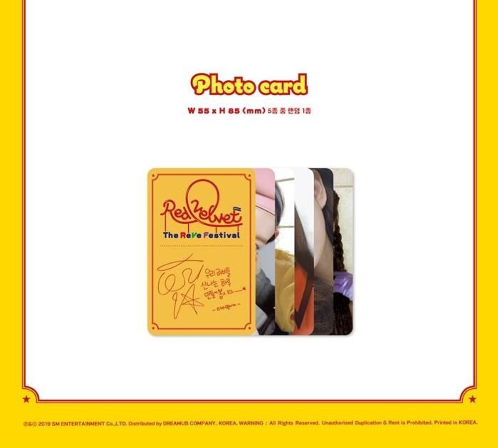 Альбом Red Velvet - 'The Reve Festival Day 1 6th Mini Album KIHNO KIT