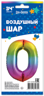 Шар (34''/86 см) Цифра, 0, Яркая радуга, Градиент