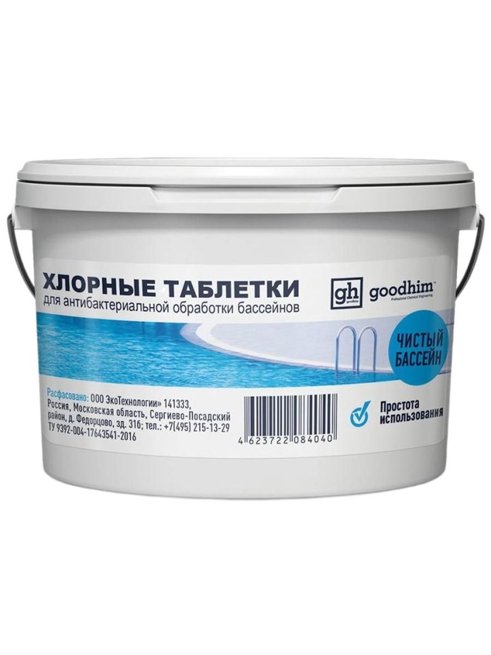 https://cdn1.ozone.ru/s3/multimedia-1-a/10282933162.jpg
