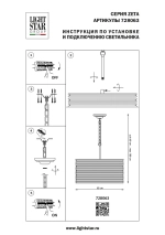Подвесная люстра Lightstar ZETA 728063