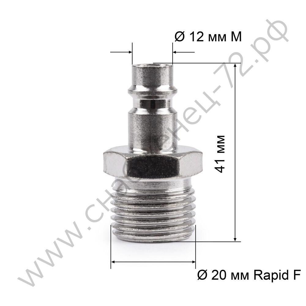 Соединитель Rapid M Папа - внешняя резьба 1/2 AERO