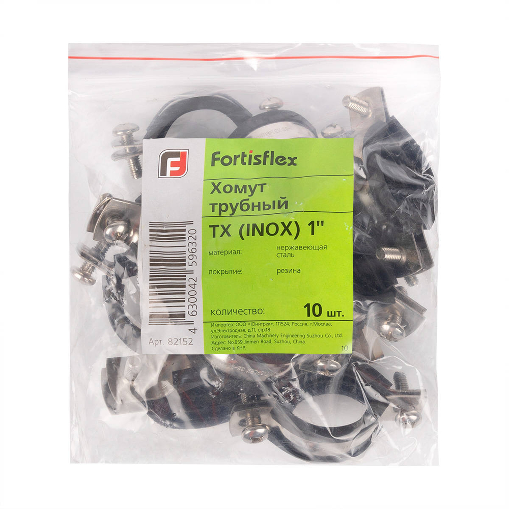 th_inox_userpack_681146558.jpg