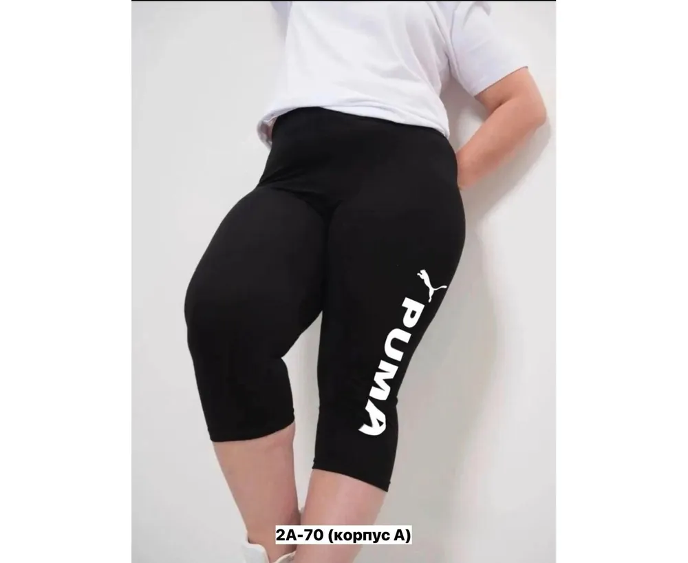 Лосины 2592414 Fabrika