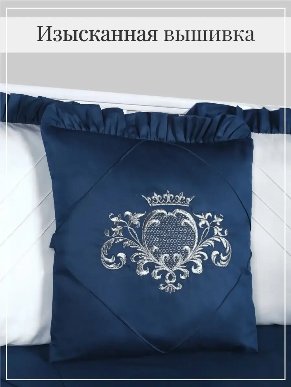 Комплект постельного "Винтаж"