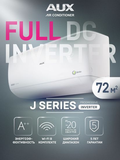 Настенная сплит-система AUX ASW-H24A4/JD-R2DI (v1) + AS-H24A4/JD-R2DI (v1), белый