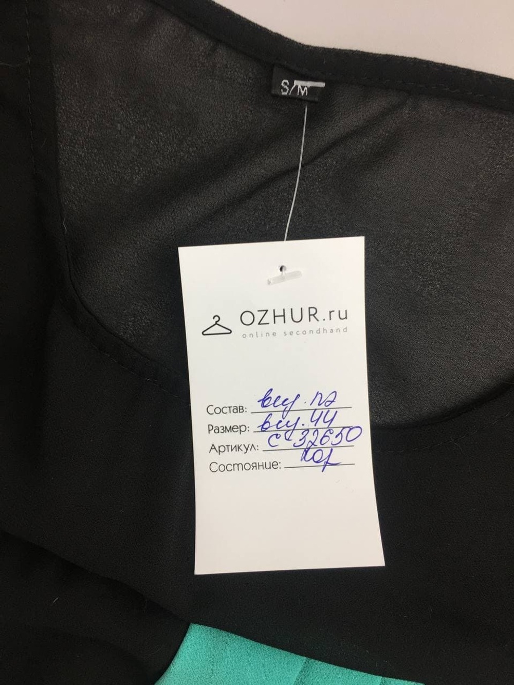 Платье комбинированное 44 размер