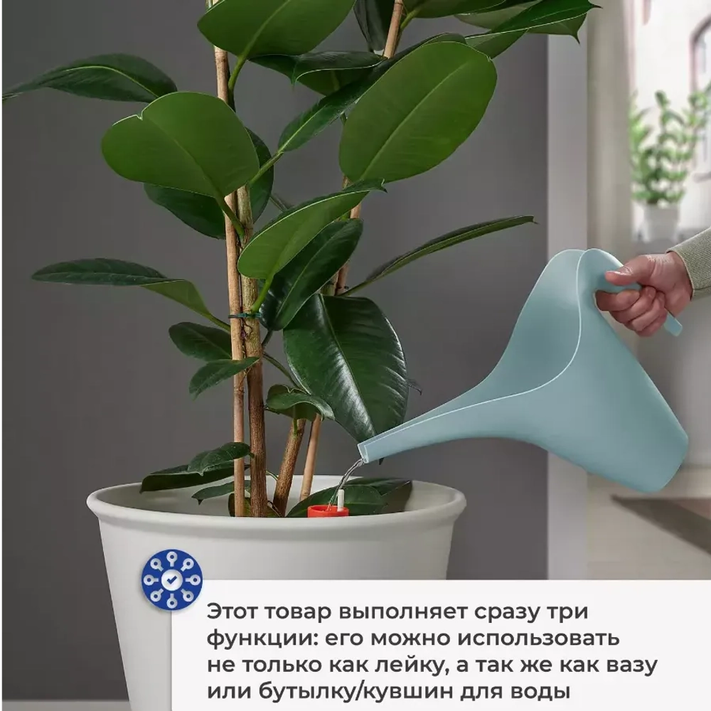 Лейка Blekinge, 1 л, светло-синий, пластик