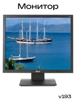Монитор v193 Квадратный