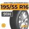 Ikon Tyres Autograph Eco 3 195/55 R16 91H XL
