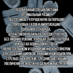 Пыж-контейнер"Барс"/20 калибр, уп 100шт (СКВ-ШАХ)