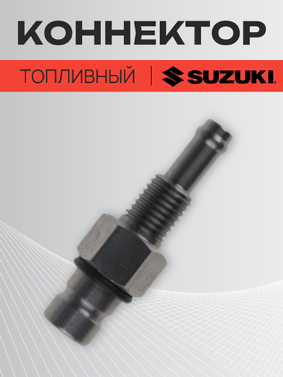 Коннектор  DT 3,5-140; DF4-15 (65720-98520)