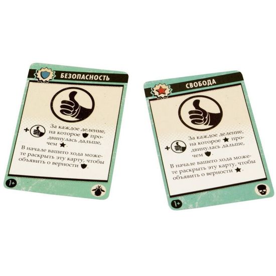 Настольная игра Fallout