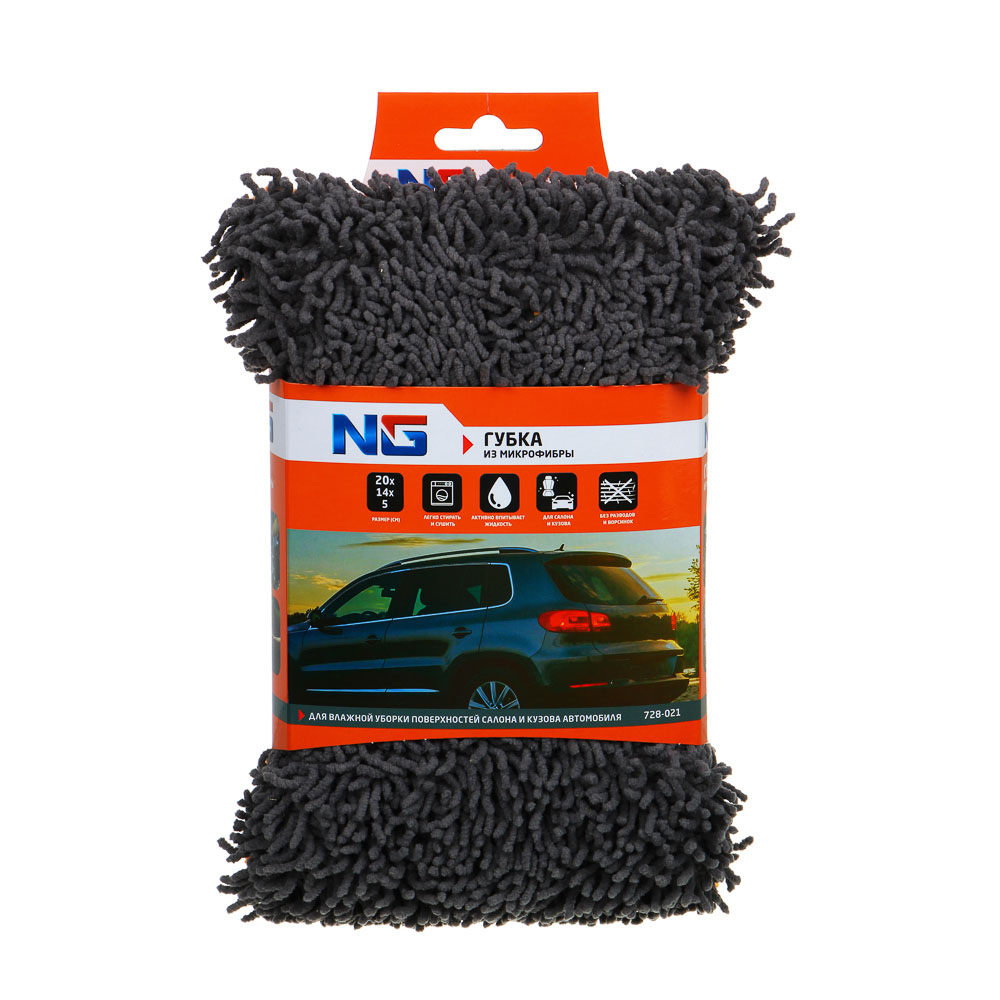Губка для мойки авто 20*14*5см с микроворсом, NEW GALAXY 728021
